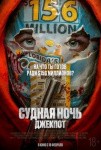 Фестиваль Ethnoscope, Garage Fest и концерт «Ночных снайперов»: куда пойти в Петербурге 26 июля – 1 августа Фестиваль Ethnoscope, Garage Fest и концерт «Ночных снайперов»: куда пойти в Петербурге 26 июля – 1 августа