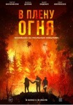 «Опера – всем», «Руки вверх!» и «Моральный кодекс»: куда пойти в Петербурге 12 – 18 июля «Опера – всем», «Руки вверх!» и «Моральный кодекс»: куда пойти в Петербурге 12 – 18 июля