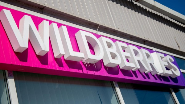 Сбой.РФ: в работе маркетплейса Wildberries произошел сбой Сбой.РФ: в работе маркетплейса Wildberries произошел сбой