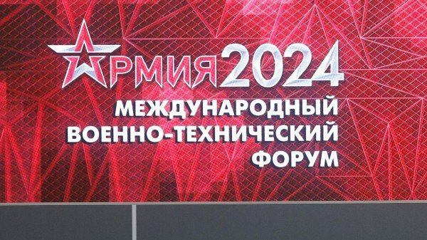 На "Армии" назвали победителей II акселератора проектов двойного назначения