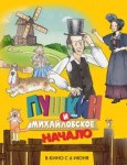 «Уральские пельмени», Ёлка и День защиты детей: куда пойти в Петербурге 31 мая – 6 июня «Уральские пельмени», Ёлка и День защиты детей: куда пойти в Петербурге 31 мая – 6 июня