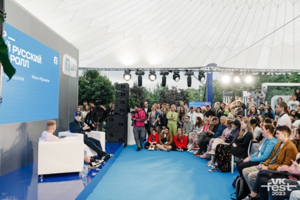 Полный гид по VK Fest 2024 в Петербурге: музыканты, блогеры и развлечения Полный гид по VK Fest 2024 в Петербурге: музыканты, блогеры и развлечения