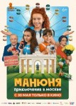 День города, концерт Валерия Сюткина и стендап Павла Дедищева: куда пойти в Петербурге 24 &ndash; 30 мая