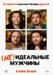 День города, концерт Валерия Сюткина и стендап Павла Дедищева: куда пойти в Петербурге 24 &ndash; 30 мая
