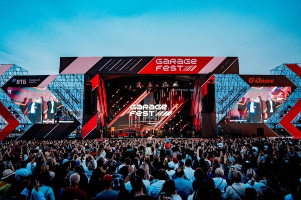 Фестиваль Ethnoscope, Garage Fest и концерт «Ночных снайперов»: куда пойти в Петербурге 26 июля – 1 августа Фестиваль Ethnoscope, Garage Fest и концерт «Ночных снайперов»: куда пойти в Петербурге 26 июля – 1 августа