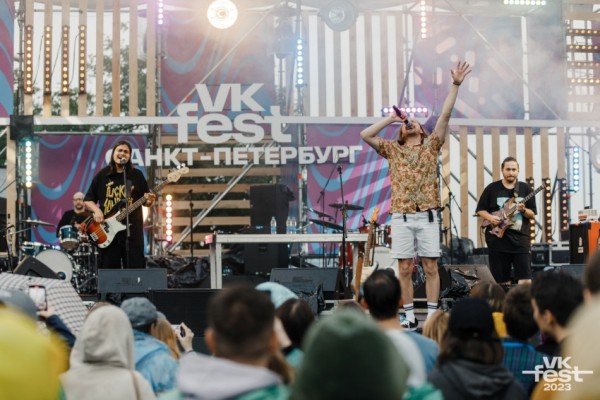 Полный гид по VK Fest 2024 в Петербурге: музыканты, блогеры и развлечения Полный гид по VK Fest 2024 в Петербурге: музыканты, блогеры и развлечения