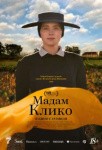 «Опера – всем», «Руки вверх!» и «Моральный кодекс»: куда пойти в Петербурге 12 – 18 июля «Опера – всем», «Руки вверх!» и «Моральный кодекс»: куда пойти в Петербурге 12 – 18 июля