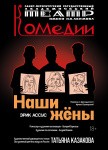 «Опера – всем», «Руки вверх!» и «Моральный кодекс»: куда пойти в Петербурге 12 – 18 июля «Опера – всем», «Руки вверх!» и «Моральный кодекс»: куда пойти в Петербурге 12 – 18 июля