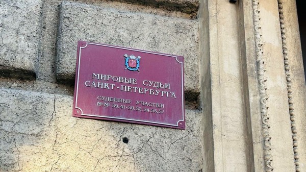 Супруги Невзоровы** приняли решение обжаловать статус экстремистов, присвоенный им судом Супруги Невзоровы** приняли решение обжаловать статус экстремистов, присвоенный им судом
