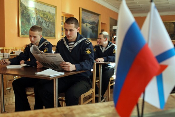 В России была образована Морская коллегия РФ В России была образована Морская коллегия РФ