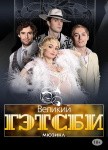 Моя Мишель, Хаски, Рок с симфоническим оркестром и Beat Film Festival: куда пойти в Петербурге с 6 по 12 сентября