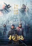 Моя Мишель, Хаски, Рок с симфоническим оркестром и Beat Film Festival: куда пойти в Петербурге с 6 по 12 сентября