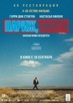 Beat Film Festival, песни Егора Летова и «Креативные выходные»: куда пойти в Петербурге 13 – 19 сентября Beat Film Festival, песни Егора Летова и «Креативные выходные»: куда пойти в Петербурге 13 – 19 сентября