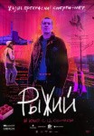 Beat Film Festival, песни Егора Летова и «Креативные выходные»: куда пойти в Петербурге 13 – 19 сентября Beat Film Festival, песни Егора Летова и «Креативные выходные»: куда пойти в Петербурге 13 – 19 сентября
