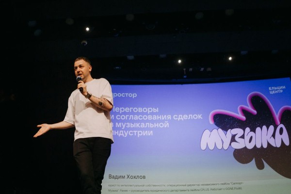 Go по работам: юрист по интеллектуальной собственности про народные представления о профессии, молодую музыкальную индустрию и Гарри Поттера Go по работам: юрист по интеллектуальной собственности про народные представления о профессии, молодую музыкальную индустрию и Гарри Поттера
