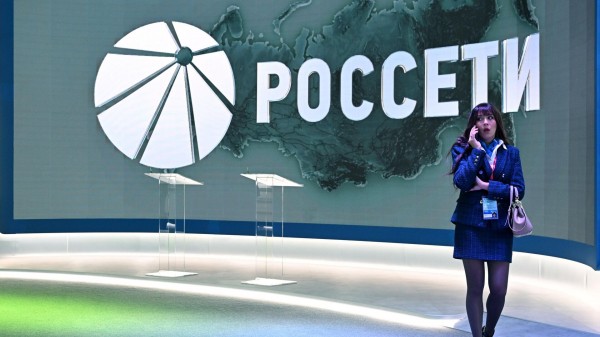 Международный форум "Российская энергетическая неделя" Международный форум "Российская энергетическая неделя"