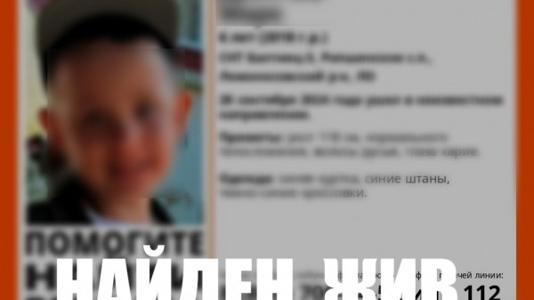 Ушел из дома в субботу: под Петербургом завершились поиски пропавшего мальчика. Обнаружить ребенка помогли спецсредства Ушел из дома в субботу: под Петербургом завершились поиски пропавшего мальчика. Обнаружить ребенка помогли спецсредства