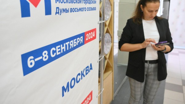 Участки для голосования открылись в живущих по московскому времени регионах Участки для голосования открылись в живущих по московскому времени регионах
