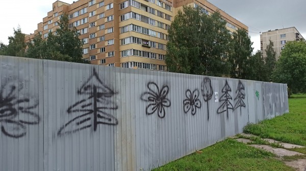 Госстройнадзор объяснит суду, почему одобрил стройку вплотную к жилому дому на Маршала Захарова Госстройнадзор объяснит суду, почему одобрил стройку вплотную к жилому дому на Маршала Захарова