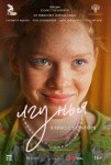 Моя Мишель, Хаски, Рок с симфоническим оркестром и Beat Film Festival: куда пойти в Петербурге с 6 по 12 сентября