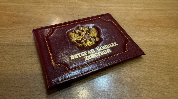 Депутаты Петербурга одобрили повышение выплат ветеранам к 9 мая Депутаты Петербурга одобрили повышение выплат ветеранам к 9 мая