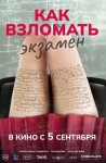Моя Мишель, Хаски, Рок с симфоническим оркестром и Beat Film Festival: куда пойти в Петербурге с 6 по 12 сентября