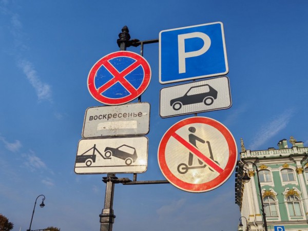 В Петербурге повысят тарифы на эвакуацию авто на штрафстоянку В Петербурге повысят тарифы на эвакуацию авто на штрафстоянку