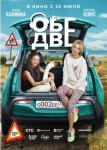 Моя Мишель, Хаски, Рок с симфоническим оркестром и Beat Film Festival: куда пойти в Петербурге с 6 по 12 сентября