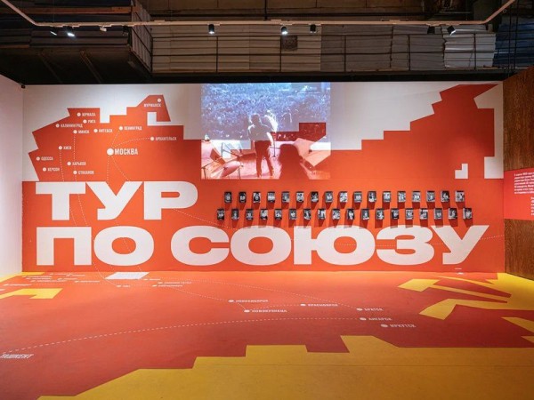«Просто я такой, и здравствуйте»: почему стоит посетить выставку «Виктор Цой. Легенда», даже если вы не его фанат «Просто я такой, и здравствуйте»: почему стоит посетить выставку «Виктор Цой. Легенда», даже если вы не его фанат
