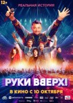 Юлия Савичева, Бурак Озчивит и оркестр Игоря Бутмана: куда пойти в Петербурге 4 – 10 октября Юлия Савичева, Бурак Озчивит и оркестр Игоря Бутмана: куда пойти в Петербурге 4 – 10 октября