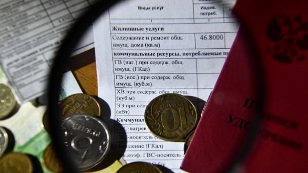 Субсидия на оплату ЖКХ в 2023 году: кому положена и как получить Субсидия на оплату ЖКХ в 2023 году: кому положена и как получить