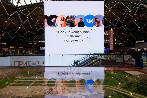 ВКонтакте отмечает 18-летие ВКонтакте отмечает 18-летие