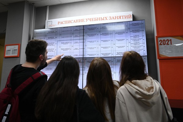 Пособия для студентов: какие выплаты и льготы положены в 2024 году Пособия для студентов: какие выплаты и льготы положены в 2024 году