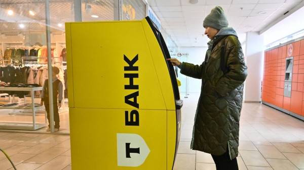Downdetector: россияне сообщили о сбое в работе T-Банка Downdetector: россияне сообщили о сбое в работе T-Банка