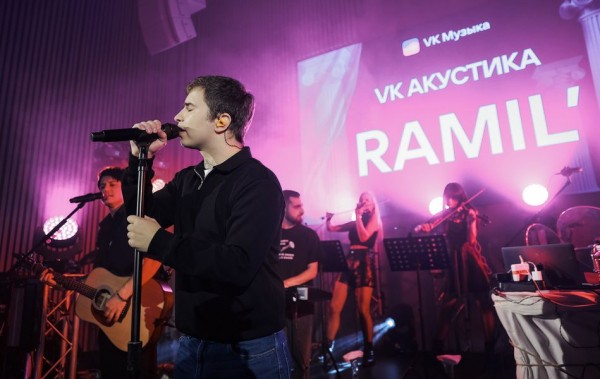 Ramil’ выпустил первый акустический альбом Ramil’ выпустил первый акустический альбом