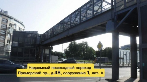 Обновление «надземки» в Приморском районе: установят новые лифты для маломобильных граждан Обновление «надземки» в Приморском районе: установят новые лифты для маломобильных граждан