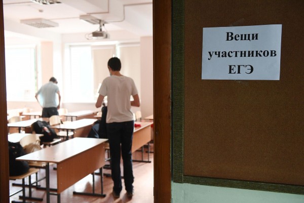 Что изменится в ЕГЭ в 2023 году: новые темы, задания, система оценки