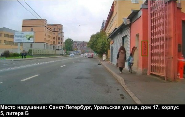 Штраф 100 тысяч за граффити: «Городовой» нашел почти 40 нарушений на фасадах домов Петербурга Штраф 100 тысяч за граффити: «Городовой» нашел почти 40 нарушений на фасадах домов Петербурга