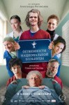 Топ-10 идей осеннего досуга в Петербурге Топ-10 идей осеннего досуга в Петербурге
