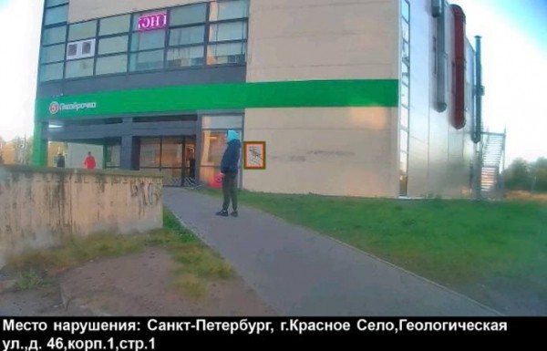 Штраф 100 тысяч за граффити: «Городовой» нашел почти 40 нарушений на фасадах домов Петербурга Штраф 100 тысяч за граффити: «Городовой» нашел почти 40 нарушений на фасадах домов Петербурга