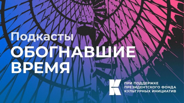 РИА Новости расскажет о российских архитекторах, “обогнавших время” РИА Новости расскажет о российских архитекторах, “обогнавших время”