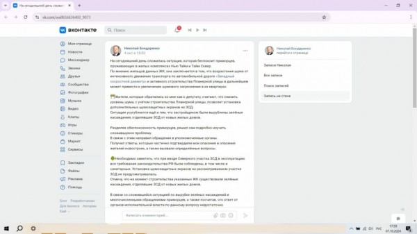 Игорь Креславский может возглавить борьбу за экологию Петербурга? Игорь Креславский может возглавить борьбу за экологию Петербурга?