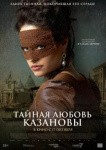 100-летие Шарля Азнавура и концерты групп Lumen и «Воскресение»: куда пойти в Петербурге 11 – 17 октября 100-летие Шарля Азнавура и концерты групп Lumen и «Воскресение»: куда пойти в Петербурге 11 – 17 октября
