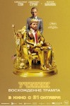 Евгений Плющенко, «Моральный кодекс» и Мари Краймбрери: куда пойти в Петербурге 25 – 31 октября Евгений Плющенко, «Моральный кодекс» и Мари Краймбрери: куда пойти в Петербурге 25 – 31 октября