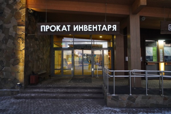 Вместо Альп, Шерегеша и Красной поляны: гид по горнолыжным курортам Ленинградской области Вместо Альп, Шерегеша и Красной поляны: гид по горнолыжным курортам Ленинградской области