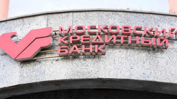 МКБ подал иски о банкротстве ряда структур застройщика Seven Suns Development МКБ подал иски о банкротстве ряда структур застройщика Seven Suns Development