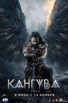 Аниме Миядзаки, религиозный фанатик и комедия про мотивационные тренинги: на что сейчас идти в кино в Петербурге Аниме Миядзаки, религиозный фанатик и комедия про мотивационные тренинги: на что сейчас идти в кино в Петербурге
