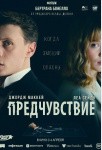 Фестиваль бразильского кино, новый &laquo;Веном&raquo; и история про народного футболиста: что смотреть в кино в ближайшие дни
