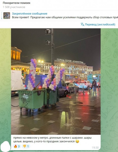 Петербуржцы нашли выгоду в невывезенных горах мусора Петербуржцы нашли выгоду в невывезенных горах мусора