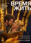 Фестиваль бразильского кино, новый &laquo;Веном&raquo; и история про народного футболиста: что смотреть в кино в ближайшие дни